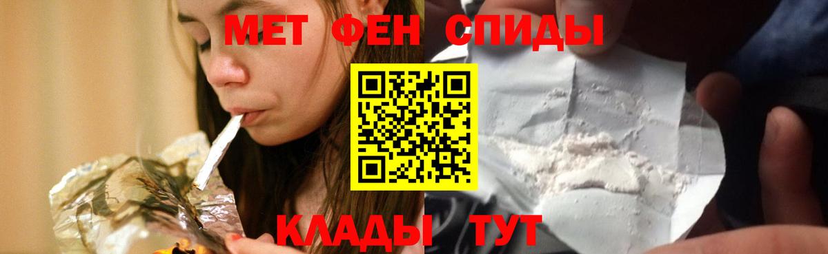 Амфетамин Premium Янаул
