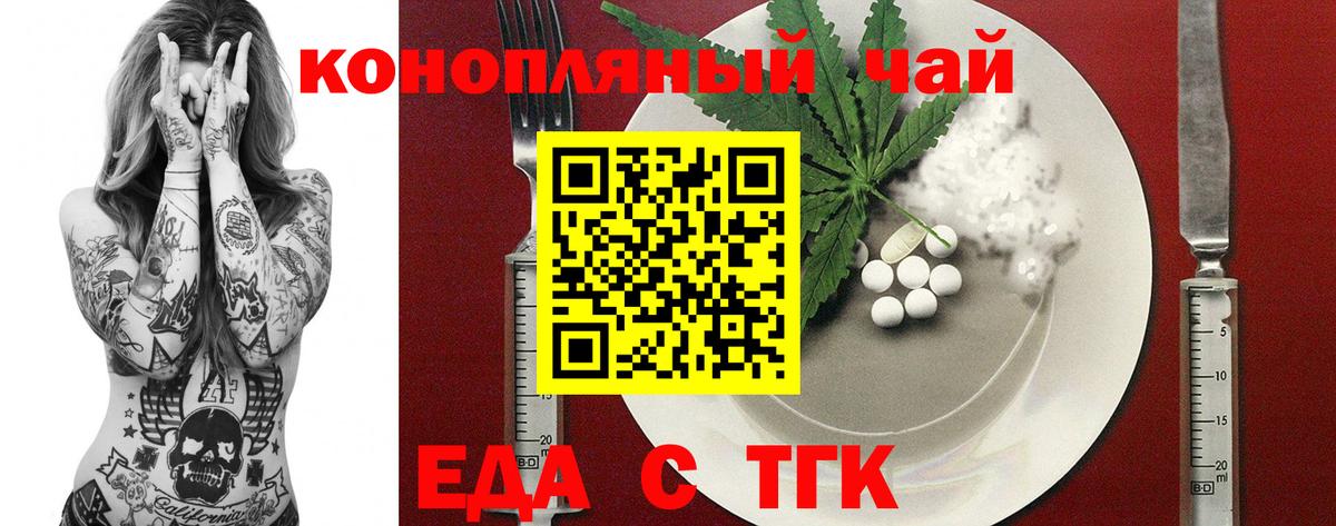 Янаул  Canna-Cookies конопля  Вход с VPN 