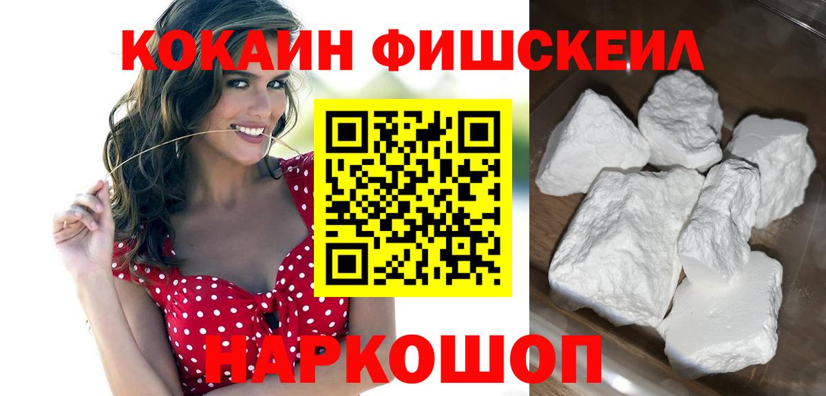 COCAIN Боливия  где найти наркотики  Вход с VPN  Янаул  Cocaine Columbia 