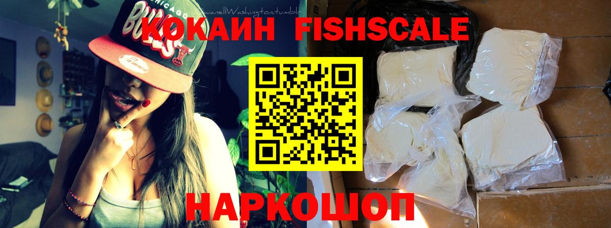 КОКАИН Колумбийский Янаул