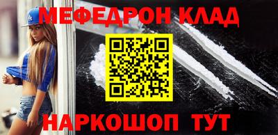 винт Можга