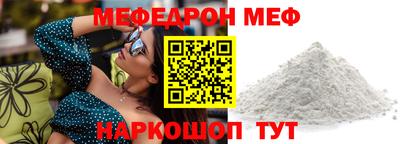 spice Можайск
