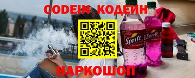 spice Можайск