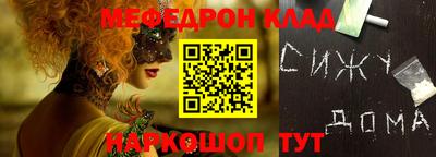 дмт Моздок