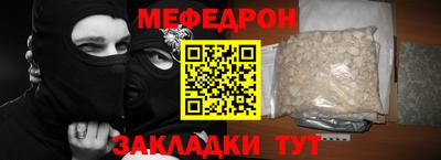 MESCALINE Нальчик