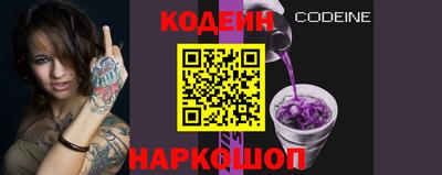 героин Наро-Фоминск