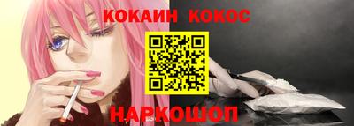 spice Можайск