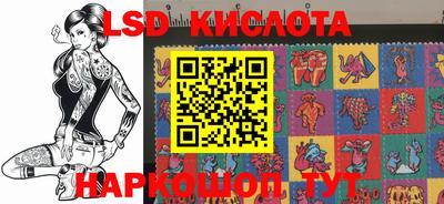 spice Можайск