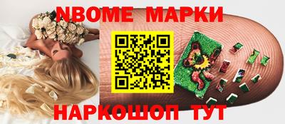 spice Можайск