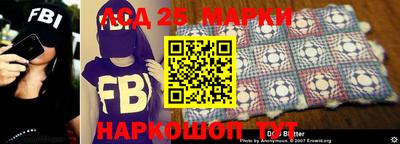 MESCALINE Нальчик