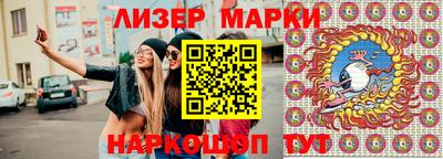 spice Можайск