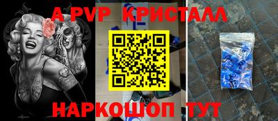 spice Можайск