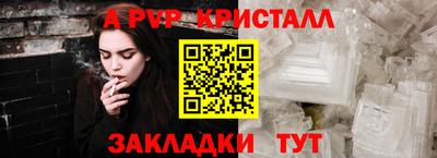 винт Можга