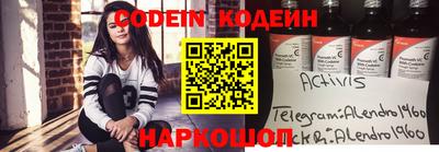 героин Наро-Фоминск
