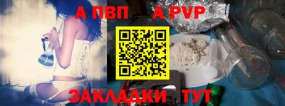 spice Можайск