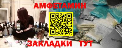 spice Можайск