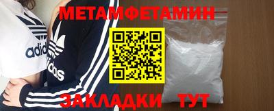 spice Можайск