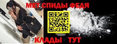 винт Можга