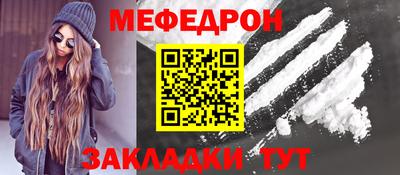 MESCALINE Нальчик