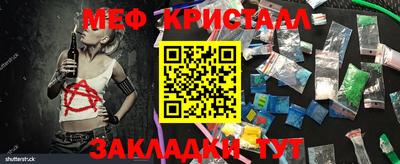 spice Можайск