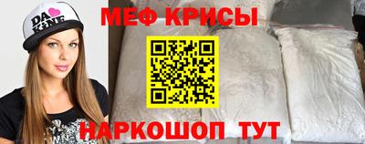 винт Можга