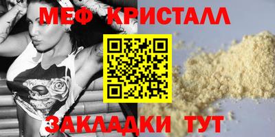 винт Можга