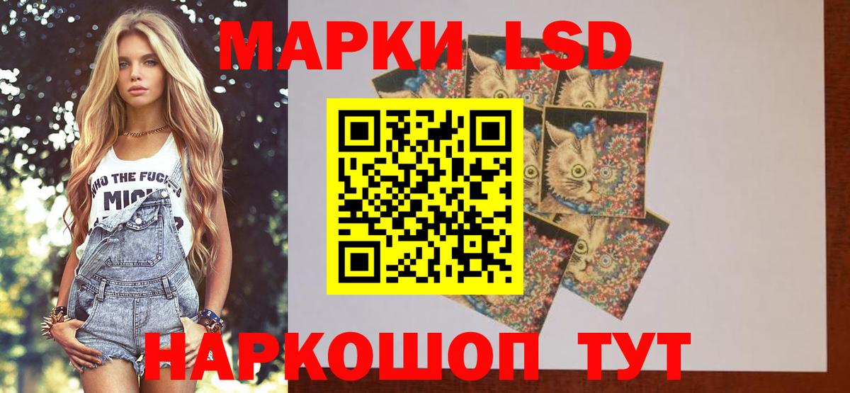 Янаул  Лсд 25 экстази ecstasy  Вход с VPN 