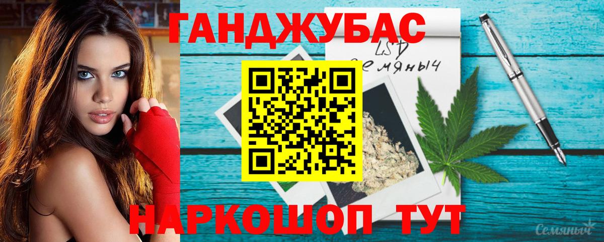 Шишки марихуана Amnesia Янаул